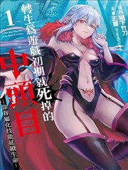 陆程文冷清秋小说免费阅读 完整版